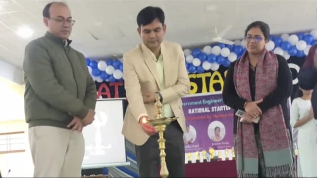उद्योग विभाग द्वारा स्टार्ट अप दिवस का किया गया आयोजन