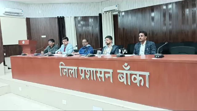 जिला पदाधिकारी ने धान अधिप्राप्ति को लेकर टास्क फोर्स की बैठक; दिए आवश्यक दिशा निर्देश