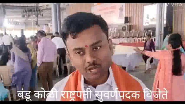 शिवाजी विद्यापीठ दिक्षांत समारंभ मध्ये जयसिंगपूरचे  बंडु राजू कोळी यांना जैव रसायनशास्त्र अधिविभा गात राष्ट्रपती  सुवर्णपदक प्राप्त किया