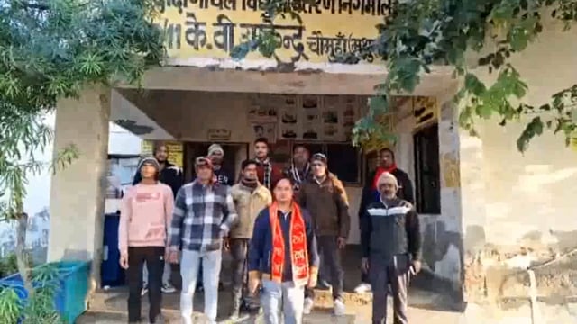 निजीकरण के विरोध में विद्युत कर्मचारियों ने किया विरोध प्रदर्शन