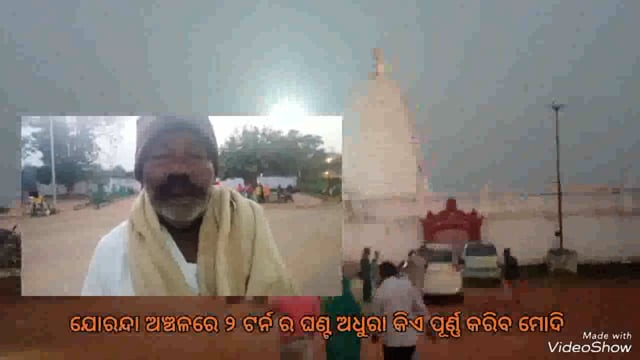 ପାଞ୍ଚ ବର୍ଷ ହେଲା ୨ ଟର୍ନ ର ଘଣ୍ଟ ବାଜୁ ନାହିଁ ବିଜେପି ସରକାର ମତ ରଖିଲେ ଗଙ୍ଗା ବେହେରା 