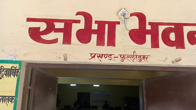 एकदिवसीय प्रशिक्षण कार्यशाला आयोजित कर वार्ड सदस्यों एवं पंचायत समिति सदस्यों को जीपीडीपी का दिया गया प्रशिक्षण