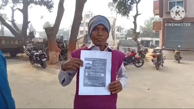 असामाजिक तत्वों के द्वारा एक वृद्ध का गुमशुदा का पोस्टर लगाकर किया गया परेशान।