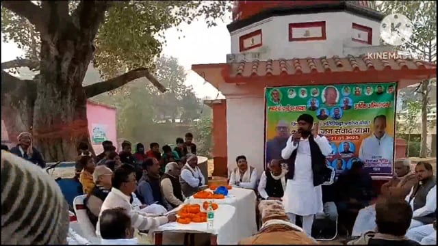 जदयू कार्यकर्ताओं ने कर्पूरी रथ को लेकर गांव गांव तक पहुंचाई सरकार की योजना , दम कम के साथ तैयारी