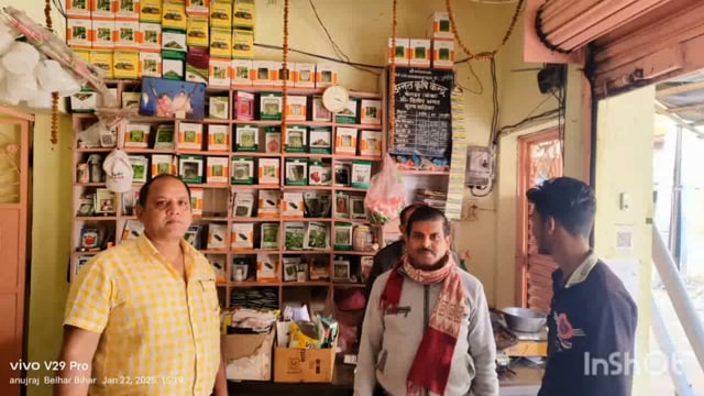 BANKA: उर्वरक की कालाबाजारी करने वालों पर होगी सख्त कार्रवाई : डीएम