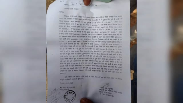 झांसी महोत्सव में ठेकेदार की दबंगई का कहर दुकानदार रोते रोती पहुंचा SSP दफ्तर रोता हुआ 