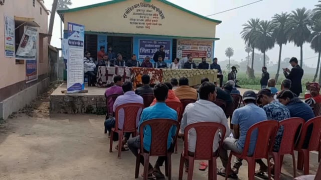 BANKA: एकदिवसीय उद्यमी जागरूकता शिविर का किया गया आयोजन।