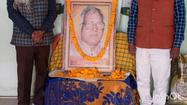 कर्पूरी ठाकुर की 101 वीं जयंती समारोह का बेलहर में हुआ आयोजन, मुख्य अतिथि दिया किया माल्यार्पण