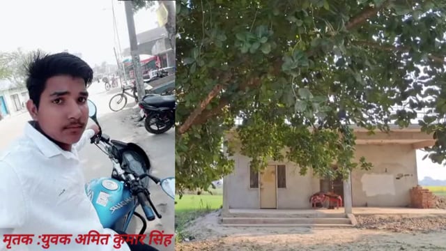 तरबगंज के चंदीपुर में कटहल के पेड़ पर लटकता मिला युवक का शव।