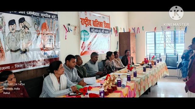 सिरदला के कस्तूरबा गांधी बालिका विद्यालय में मनाया गया राष्ट्रीय बालिका दिवस