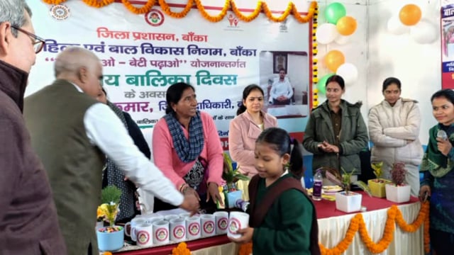 BANKA: बेटी बचाओ बेटी पढाओ योजनान्तर्गत बालिका संवाद कार्यक्रम का किया गया आयोजन।