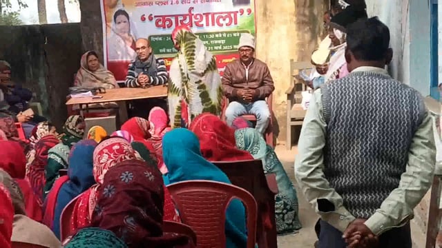 मुखिया की अध्यक्षता में पीएम आवास सर्वे कार्यशाला में बोले बीडियो गरीब छूटे नहीं आमिर जूटे नहीं 