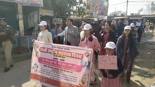#अमेठी में निकाली गई मतदाता जागरूक रैली