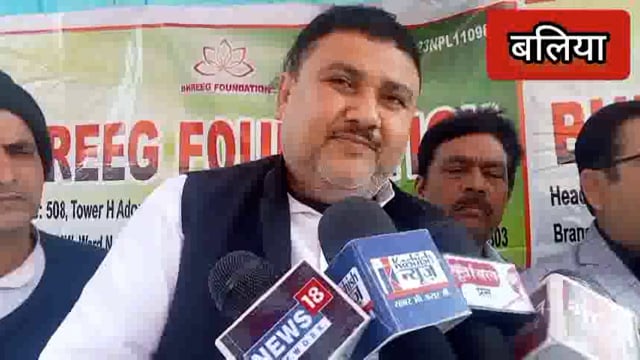 बांसडीह कस्बे में भृग फाउंडेशन के बैनर तले सैकड़ो जरूरत मंद लोगो को किया गया कम्बल वितरण