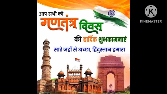 आगरा पुलिस लाइन परेड ग्राउंड का गणतंत्र दिवस के उपलक्ष पर प्रोग्राम गठित