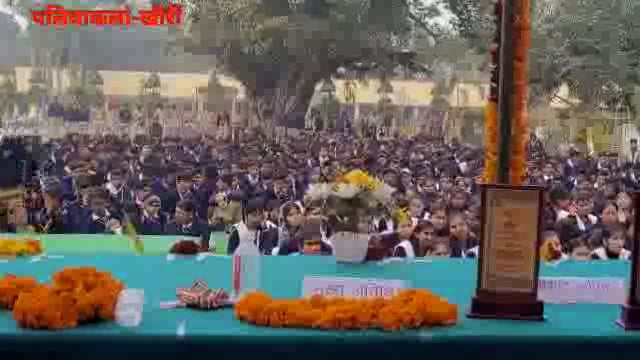 धूमधाम से मनाया 76वां गणतंत्र दिवस