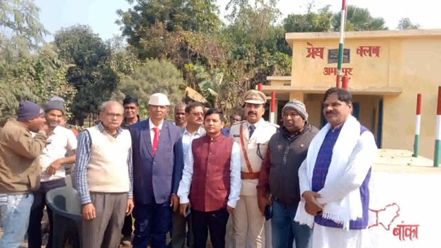 BANKA: गणतंत्र दिवस पर  प्रेस क्लब अमरपुर में किया गया ध्वजारोहण।