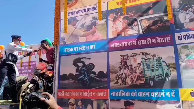 गणतंत्र दिवस पर पहला स्थान झांकी का प्रदर्शन यातायात विभाग में प्राप्त किया @#@##20m 