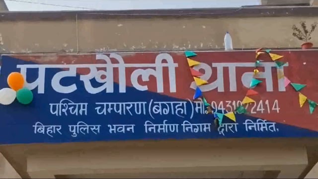 बगहा में अपराध की बड़ी साजिश का हुआ पर्दाफाश पुलिस ने हथियार के साथ छ युवक को किया गिरफ्तार 