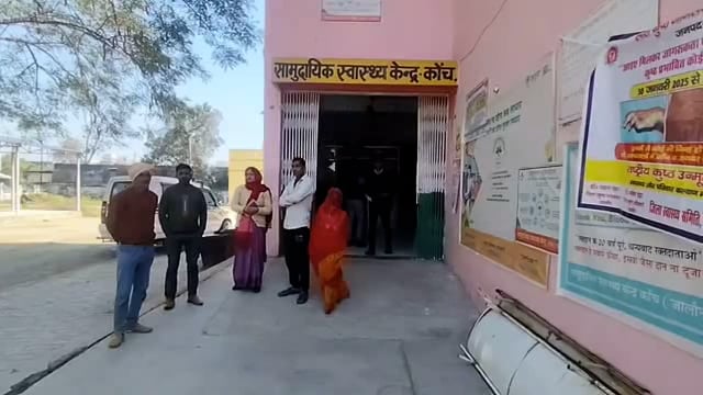 कोंच,महिला के सिर में ईट मारकर किया गंभीर रूप से घायल, जिला अस्पताल रेफर