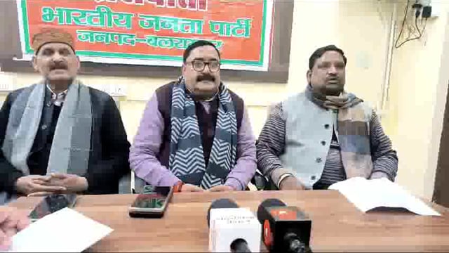 अटल जी की स्मृतियों का होगा संकलन:बलरामपुर में 31 जनवरी तक चलेगा विशेष अभियान, फरवरी में होगा अटल विरासत सम्मेलन