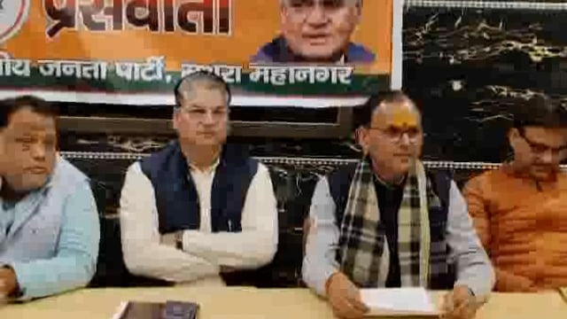 भारत के पूर्व प्रधानमंत्री अटल बिहारी वाजपेई की जनशताब्दी पर मथुरा में विशेष आयोजन 