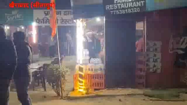 प्रधान ढाबा पर महाकुम्भ यात्रियों से जमकर की जा रही लूट