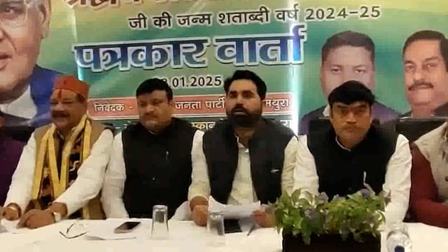 भारत के पूर्व प्रधानमंत्री अटल बिहारी वाजपेई की जन्म शताब्दी पर उनकी स्मृतियों को लेकर पूरे भारतवर्ष में होगा संकलन 