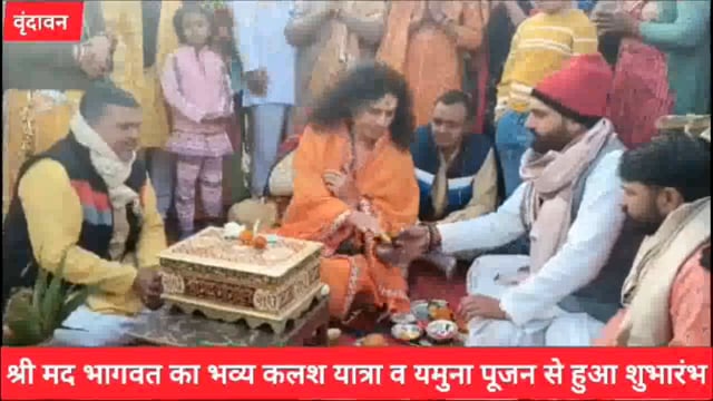 महामंडलेश्वर स्वामी इंद्रदेवानंद महाराज कराएंगे भक्तों को कथा मृत पान...