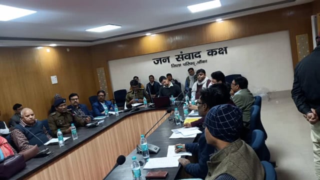 BANKA: इंटरमीडिएट परीक्षा 2025 के सफल एवं शांतिपूर्ण संचालन तथा कदाचार मुक्त संपन्न कराने को लेकर की गई संयुक्त ब्रीफिंग