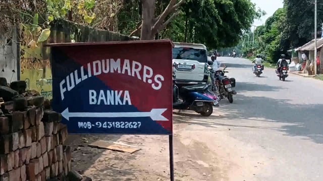 भारी मात्रा में महुआ शराब के साथ रंगे हाथ बाइक पर सवार दो शराब तस्कर को पुलिस ने गिरफ्तार कर भेजा जेल 