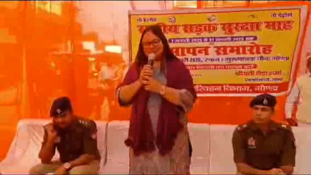 गुरुनानक चौराहे से राष्ट्रीय सड़क सुरक्षा माह के समापन कार्यक्रम के अवसर पर ट्राफिक स्पेक्टर एवं अच्छे कार्य करने वाले अध