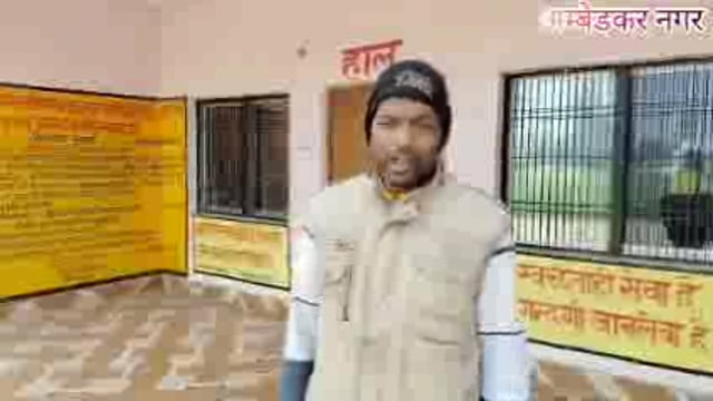 जेई साहब की कृपा से भ्रष्टाचार का अड्डा बना ग्राम सभा कट्या गंजन#ambedkenagr #uttarpraeh