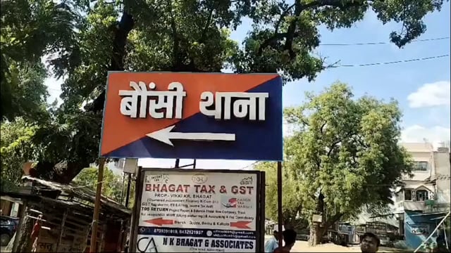 BANKA: मद्यनिषेध के तहत दर्ज काण्ड के अभियुक्त को 5 वर्ष की सजा एवं एक लाख जुर्माना एवं जुर्माना नहीं देने पर 3 माह की..