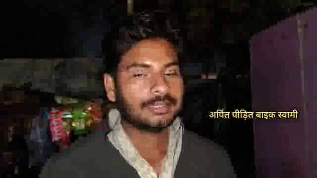 कोंच,रेलवे फाटक पर पिंक बूथ के बाहर खड़ी बाइक हुई चोरी, पीड़ित ने पुलिस से की शिकायत