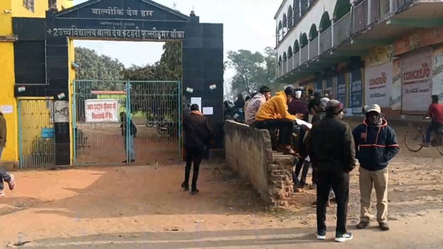 प्रखंड के दोनों परीक्षा केंद्रों पर कड़ी सुरक्षा व्यवस्था के बीच इंटरमीडिएट कला एवं विज्ञान संकाय की परीक्षा शुरू