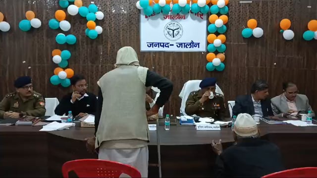 जिलाधिकारी की अध्यक्षता में आयोजित हुआ सम्पूर्ण समाधान दिवस 