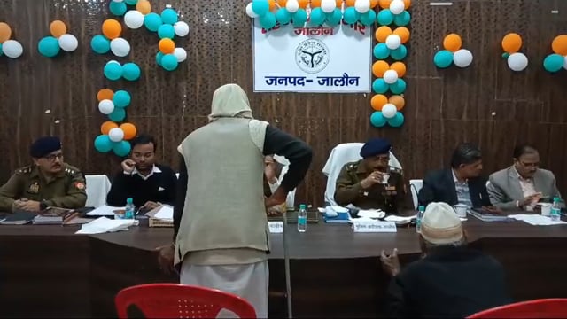 जिलाधिकारी की अध्यक्षता में आयोजित हुआ सम्पूर्ण समाधान दिवस 