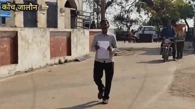 कोंच,महाकुंभ मेला से लापता पिता की तलाश में दर-दर भटक रहा बेटा,