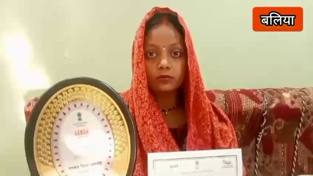 सुर्यपुरा ग्राम सभा के यशस्वी महिला प्रधान को केंद्रीय पंचायती राज मंत्रालय भारत सरकार ने दिल्ली में किया सम्मानित 