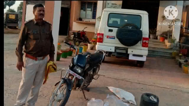 निमधौड़ा गांव से पुलिस ने 40 लीटर महुआ शराब के साथ एक मोटरसाइकिल को किया बरामद धंधेबाज फरार