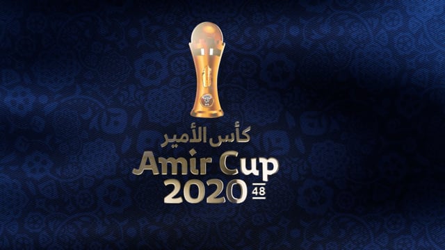 Amir Cup 2020