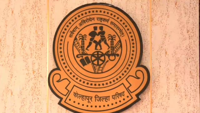 कोल्हापूर जिल्हा परिषदेच्या वतीने खरेदी करण्यात आलेली वाहने पंचायत समितीना पालकमंत्री प्रकाश आबिटकर यांच्या हस्ते वितरित करण्यात आली.