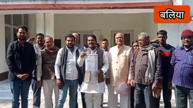 बांसडीह कस्बे में जाति प्रमाण पत्र जारी न होने से गोड़ समाज के लोगों में आक्रोश, जिला प्रशासन का ध्यान कराया आकृष्ट