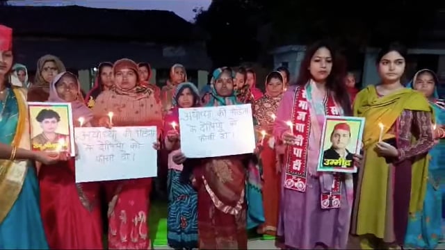 जिले के गुगवांछ  में सपा महिला  अध्यक्ष गुंजन सिंह  कैन्डल मार्च कर अयोध्या में हुए सामूहिक दुराचार के आरोपी फांसीमांगी