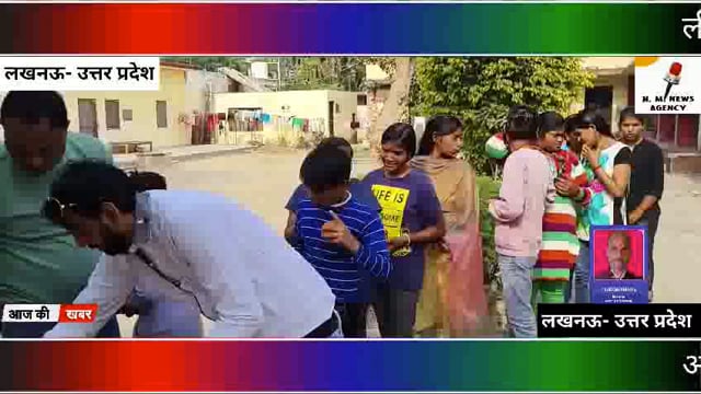 लखनऊ अनाथ आश्रम में दान करते हुए अमेठी के कुछ सम्मानित लोग
