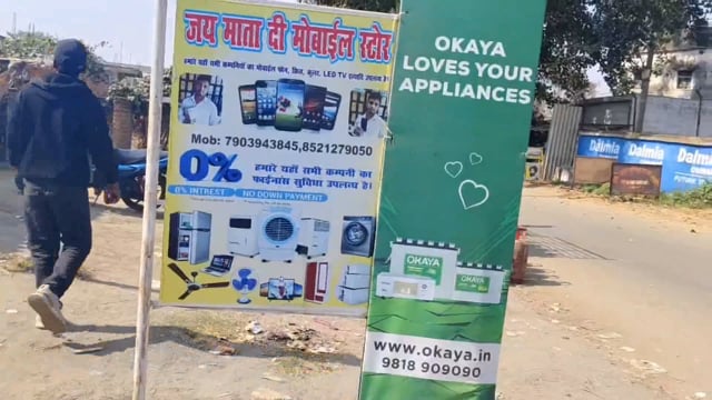 मनातू पुलिस ने मोबाइल चोर को 24 घंटा के अंदर गिरफ्तार कर भेजा जेल