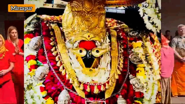 विंध्य धाम में विदेशी सैलानियों का उमड़ा हुजूम, किया मां विंध्यवासिनी का दर्शन पूजन #mirzapur #मांविंध्यवासिनी, #महाकुंभ