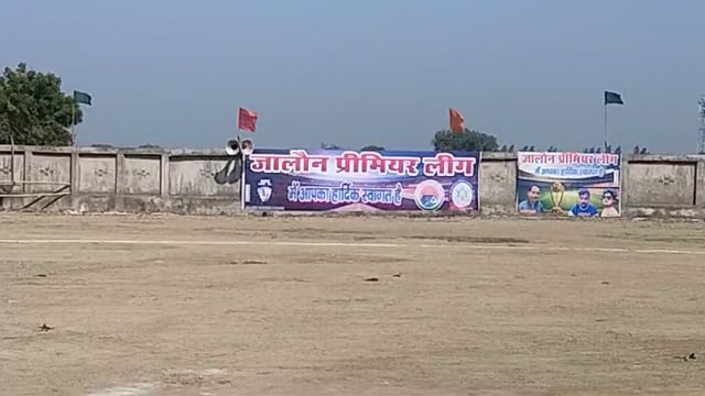 जेपीएल सीजन 2 शुरू 