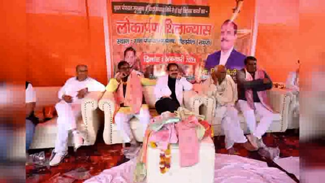 जिला पंचायत निधि से कराए जा रहे विकास कार्यों के शिलान्यास लोकापन कार्यक्रम में जिला पंचायत अध्यक्ष किशन चौधरी पहुंचे